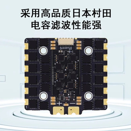 Hot Sales Factory Price HAKRC 5139 110A 4-in-1 ESC Datasheet Accessories Drone Accessories Support Dshot300 Dshot600
